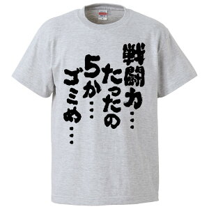 tVc ݂ 퓬́c5cS~߁c yMtg v[g ʔtVc Y  TVc  G  pfB  S20F TCY S M L XL XXLz