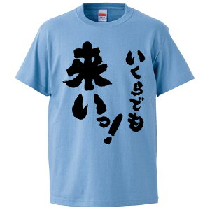 tVc ݂ łI yMtg v[g ʔtVc Y  TVc  G  pfB  S20F TCY S M L XL XXLz