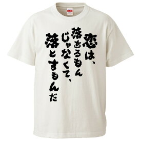 楽天市場 Tシャツ 恋の通販 楽天市場 Tシャツ 恋の通販