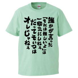 楽天市場 ねえ しよ トップス メンズファッション の通販