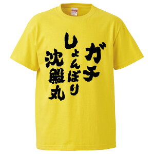 tVc ݂ K`ڂ蒾a yMtg v[g ʔtVc Y  TVc  G  pfB  S20F TCY S M L XL XXLz