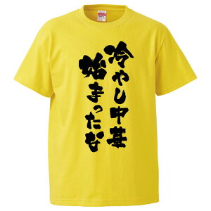 tVc ݂ ₵؎n܂ yMtg v[g ʔtVc Y  TVc  G  pfB  S20F TCY S M L XL XXLz