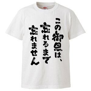 tVc ݂ ̌䉶́AY܂ŖY܂ yMtg v[g ʔtVc Y  TVc  G  pfB  S20F TCY S M L XL XXLz