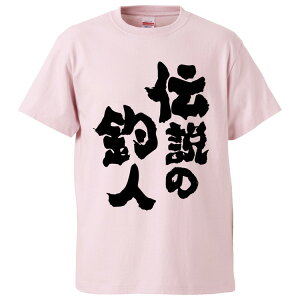 tVc ݂ `̒ސl ނ yMtg v[g ʔtVc Y  TVc  G  pfB  S20F TCY S M L XL XXLz