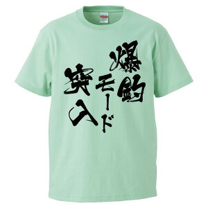 tVc ݂ ރ[h˓2 ނ yMtg v[g ʔtVc Y  TVc  G  pfB  S20F TCY S M L XL XXLz