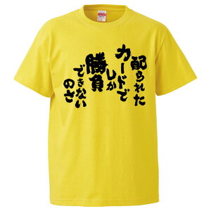 tVc ݂ zꂽJ[hłłȂ̂ yMtg v[g ʔtVc Y  TVc  G  pfB  S20F TCY S M L XL XXLz