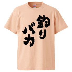 楽天市場 おもしろtシャツ 釣りバカの通販