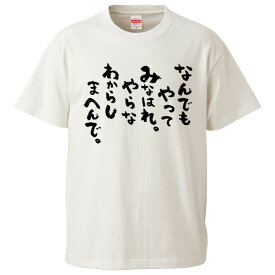 楽天市場 漢字 の へん メンズファッション の通販