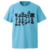 楽天市場 Tシャツ スティック おもしろの通販