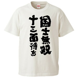 tVc ݂ mo\Oʑ҂ yMtg v[g ʔtVc Y  TVc  G  pfB  S20F TCY S M L XL XXLz