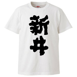 tVc ݂ V yMtg v[g ʔtVc Y  TVc  G  pfB  S20F TCY S M L XL XXLz