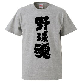 楽天市場 野球名言tシャツの通販