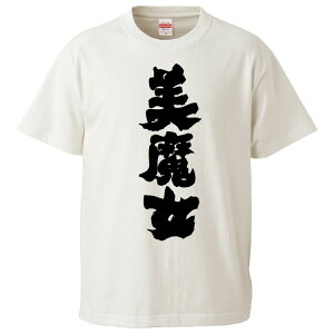 tVc ݂  yMtg v[g ʔtVc Y  TVc  G  pfB  S20F TCY S M L XL XXLz