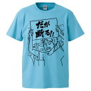 楽天市場 Tシャツ イラスト おもしろtシャツ みかん箱