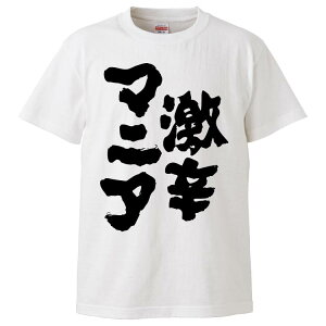 ��������t�V���c �݂��� ���h�}�j�A �y�M�t�g �v���[���g �ʔ���t�V���c �����Y ���� ����T�V���c ���� �G�� ���� �p���f�B �������� �S20�F �T�C�Y S M L XL XXL�z