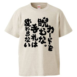 tVc ݂ J[hɂނȁBD͕ςȂ yMtg v[g ʔtVc Y  TVc  G  pfB  S20F TCY S M L XL XXLz