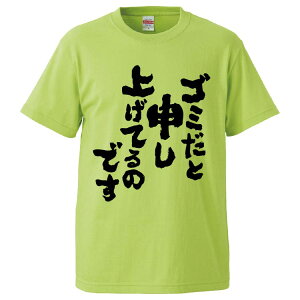 tVc ݂ S~Ɛ\グĂ̂ł yMtg v[g ʔtVc Y  TVc  G  pfB  S20F TCY S M L XL XXLz