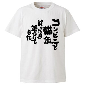 tVc ݂ RrjŔLʔ產Ă yMtg v[g ʔtVc Y  TVc  G  pfB  S20F TCY S M L XL XXLz