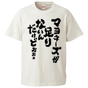 tVc ݂ }l[YȂ񂾂ǂ yMtg v[g ʔtVc Y  TVc  G  pfB  S20F TCY S M L XL XXLz