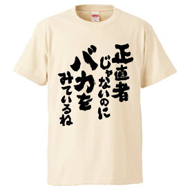 楽天市場 バカ ホワイト メンズファッション の通販