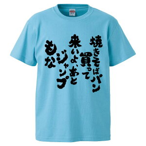 tVc ݂ Ă΃pėBƃWv yMtg v[g ʔtVc Y  TVc  G  pfB  S20F TCY S M L X