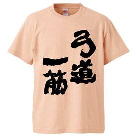 楽天市場 弓道箱の通販