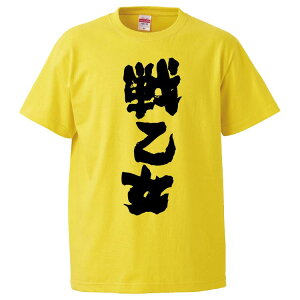 tVc ݂ 퉳 yMtg v[g ʔtVc Y  TVc  G  pfB  S20F TCY S M L XL XXLz