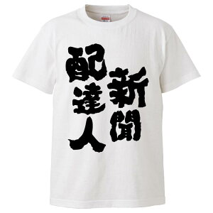 tVc ݂ VzBl yMtg v[g ʔtVc Y  TVc  G  pfB  S20F TCY S M L XL XXLz
