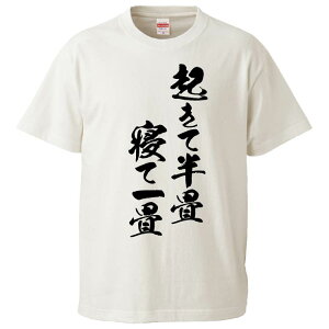 tVc ݂ NĔQĈ yMtg v[g ʔtVc Y  TVc  G  pfB  S20F TCY S M L XL XXLz