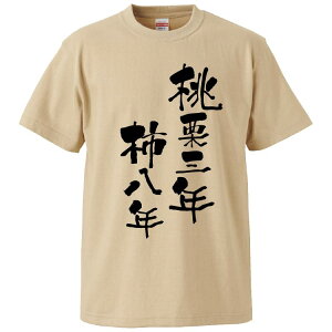 ��������t�V���c �݂��� ���I�O�N�`���N �y�M�t�g �v���[���g �ʔ���t�V���c �����Y ���� ����T�V���c ���� �G�� ���� �p���f�B �������� �S20�F �T�C�Y S M L XL XXL�z