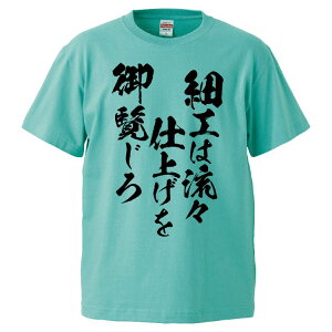 tVc ݂ ׍H͗Xdグ䗗 yMtg v[g ʔtVc Y  TVc  G  pfB  S20F TCY S M L XL XXLz