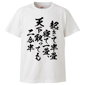 tVc ݂ NĔQĈAVĂ񍇔 yMtg v[g ʔtVc Y  TVc  G  pfB  S20F TCY S M L XL XXL