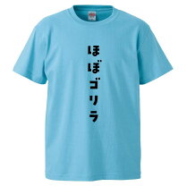 楽天市場】バナナ セブン tシャツの通販