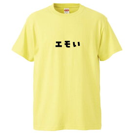 楽天市場 エモい Tシャツ カットソー トップス メンズファッションの通販