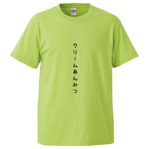 tVc ݂ N[݂ yMtg v[g ʔtVc Y  TVc  G  pfB  S20F TCY S M L XL XXLz