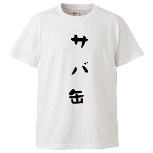 tVc ݂ To yMtg v[g ʔtVc Y  TVc  G  pfB  S20F TCY S M L XL XXLz