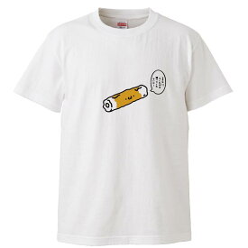 おもしろtシャツ みかん箱 すまないちくわぶは帰ってくれないか 【ギフト プレゼント 面白いtシャツ メンズ 半袖 文字Tシャツ 漢字 雑貨 名言 パロディ おもしろ 全20色 サイズ S M L XL XXL】
