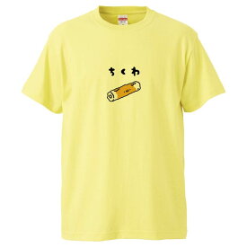 おもしろtシャツ みかん箱 ちくわ3 【ギフト プレゼント 面白いtシャツ メンズ 半袖 文字Tシャツ 漢字 雑貨 名言 パロディ おもしろ 全20色 サイズ S M L XL XXL】