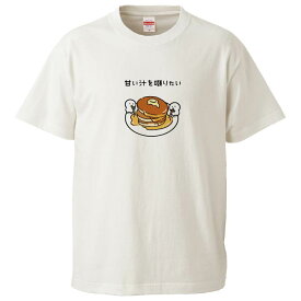 おもしろtシャツ みかん箱 甘い汁を啜りたい 【ギフト プレゼント 面白いtシャツ メンズ 半袖 文字Tシャツ 漢字 雑貨 名言 パロディ おもしろ 全20色 サイズ S M L XL XXL】