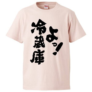 tVc ݂ ① yMtg v[g ʔtVc Y  TVc  G  pfB  S20F TCY S M L XL XXLz