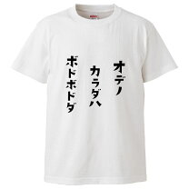 楽天市場】ボンバダ tシャツの通販
