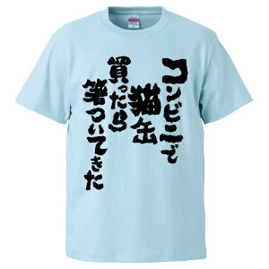 tVc ݂ RrjŔLʔ產Ă yMtg v[g ʔtVc Y  TVc  G  pfB  S20F TCY S M L XL XXLz