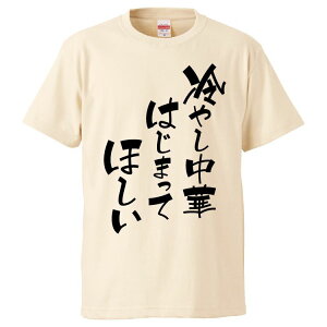 tVc ݂ ₵؂͂܂Ăق yMtg v[g ʔtVc Y  TVc  G  pfB  S20F TCY S M L XL XXLz