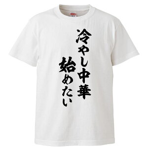 tVc ݂ ₵؎n߂ yMtg v[g ʔtVc Y  TVc  G  pfB  S20F TCY S M L XL XXLz