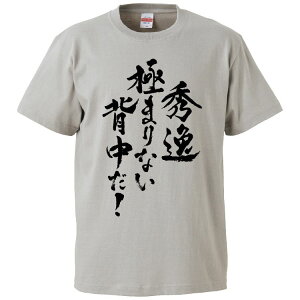 tVc ݂ Gɂ܂ȂwI yMtg v[g ʔtVc Y  TVc  G  pfB  S20F TCY S M L XL XXLz