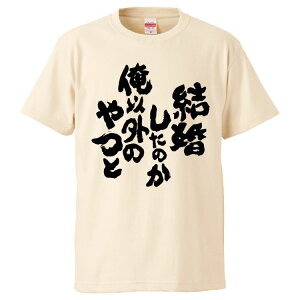 tVc ݂ ̂ȊÔ yMtg v[g ʔtVc Y  TVc  G  pfB  S20F TCY S M L XL XXLz