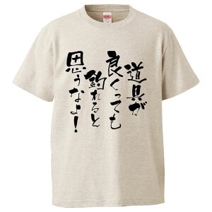 tVc ݂ ǂĂނƎvȂ ނ yMtg v[g ʔtVc Y  TVc  G  pfB  S20F TCY S M L XL XXLz