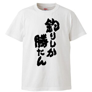 tVc ݂ ނ肵 yMtg v[g ʔtVc Y  TVc  G  pfB  S20F TCY S M L XL XXLz