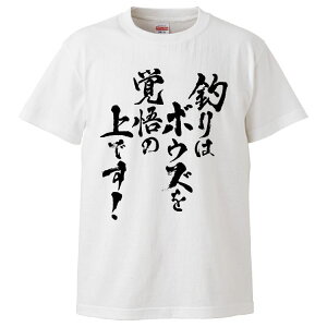 tVc ݂ ނ̓{EYȍł yMtg v[g ʔtVc Y  TVc  G  pfB  S20F TCY S M L XL XXLz