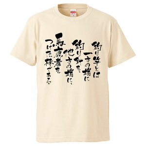 tVc ݂ ނƂƂ͈̒[ɒނjA̒[ɁAn҂_ł yMtg v[g ʔtVc Y  TVc  G  pfB 